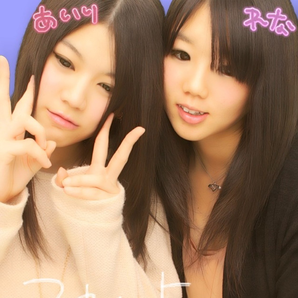 *〜美萩野 看護科2年〜* 
 魅力ゼロ系女子(*'ω'*)