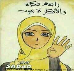 (Anti coup) we want Morsi Rab4ia aladwaya