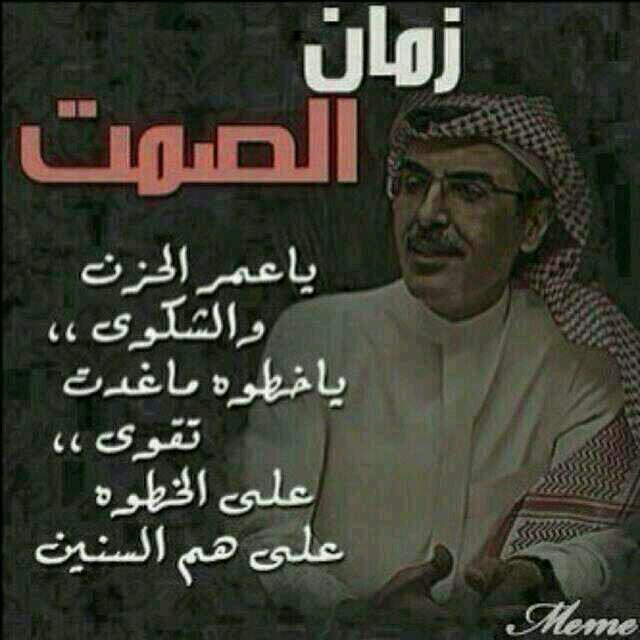 لا تجرح التمثال في صمته... فلكم بكى في صمته تمثال