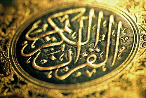 ‎معًا نُبحر في القرآن ، ننشر الفوائد والعِبر ، ونجمع الدرر ، ونباركَ ونسعِد أيامنا بكتابِ ربنا