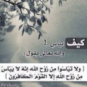 ثقتي بك ياالله تكفين (@11SSl) Twitter