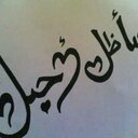 سبحان الله وبحمده (@0944227044) Twitter