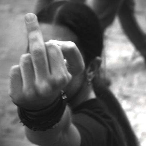 И.