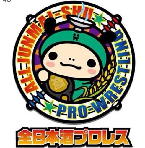 札幌育ち京都在住の鳥取県民。全日本酒プロレス代表、現三燗王者、現GHC（グローバル長谷川平蔵クラウン）王者、現アジアタッグ王者（燗南無エキスプレス）、日ハム（日本酒ハンサムファイターズ）燗督、五虎大将軍筆頭・燗羽雲長、ジョセフ・醸スター、横綱（飲みすぎたら）吐く方、世紀末救世酒伝説。思想も酒の好みも中庸。天安門。
