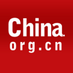 China.org.cn (@chinaorgcn) Twitter profile photo China.org.cn (@chinaorgcn) Twitter profile photo