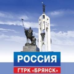 Видеоканал государственной телерадиокомпании Брянск