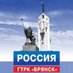 ГТРК Брянск (@GTRK_Bryansk) Twitter profile photo
