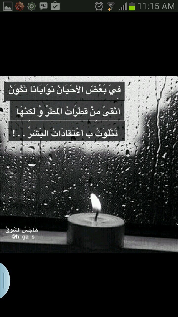 سبحان الله وبحمده عددخلقه ورضا نفسة وزنة عرشه ومداد كلماته