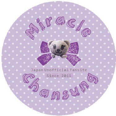 チャンソンの応援の為のunofficialファンサイトです＾＾
blog http://t.co/WXGqKzCPyO
HP http://t.co/JeL4o5UNCx
お気軽にフォローお願いします＾＾