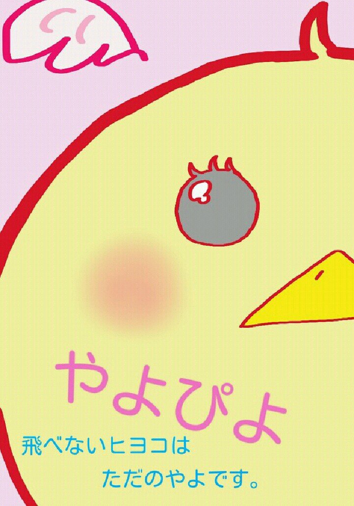 アニメ好きなJK (´,,･ω･,,`)適当に呟いてます！呼びタメオッケーなので気軽に絡んでください♪  たまに暴走してますv(・∀・*) 最近、涙腺弱体化進行中