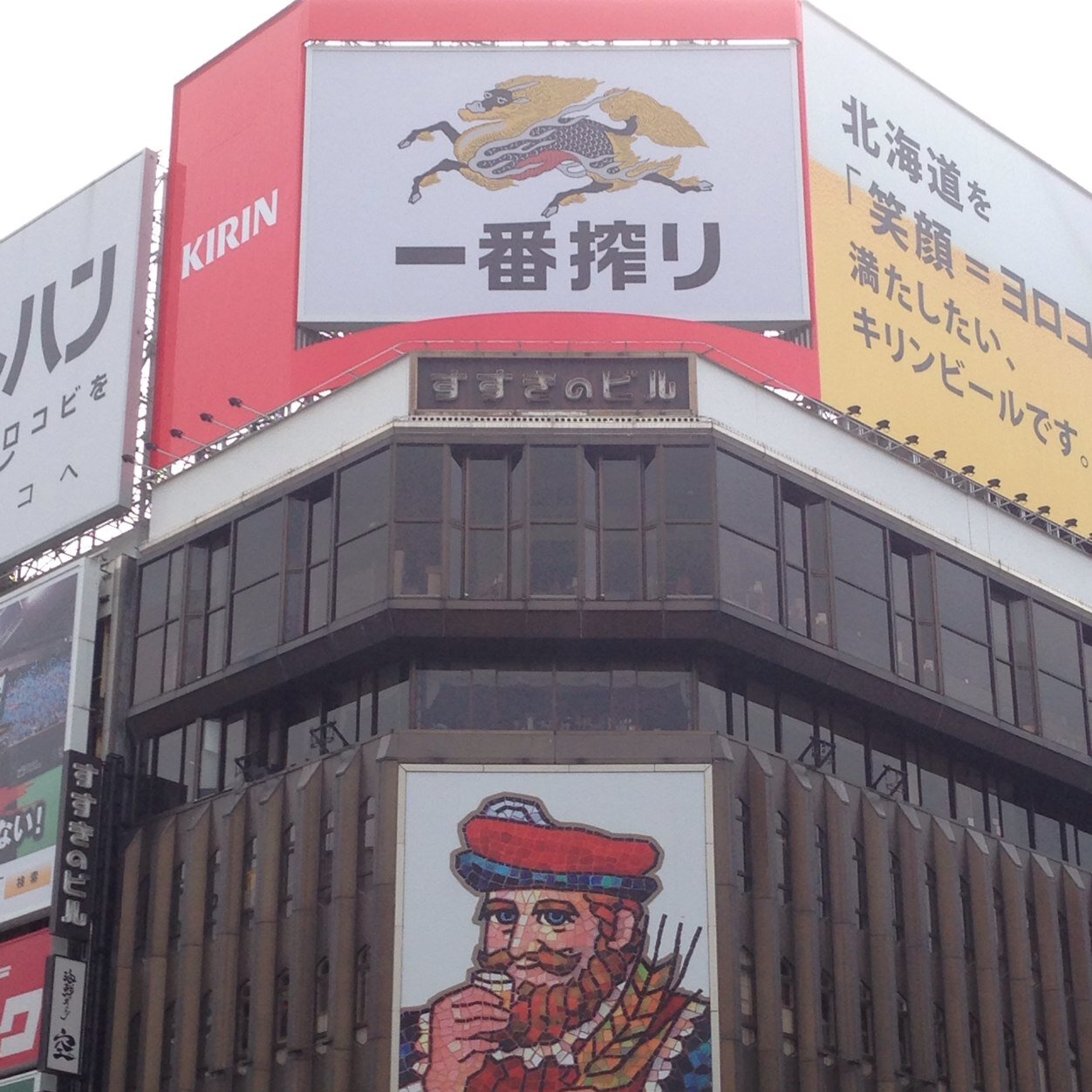 三十路既婚者でオタク。広く浅く、ゆるゆると。バイク乗ったり、写真撮ったり、プラモ作ったりしてます。