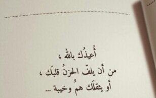 صدقه جاريه لصديقتي امدّا الله لي بعمرها وجعلني امسك بيدها للجنه سوياً .