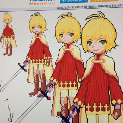 みちら