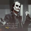 الجوكر (@236_ha) Twitter