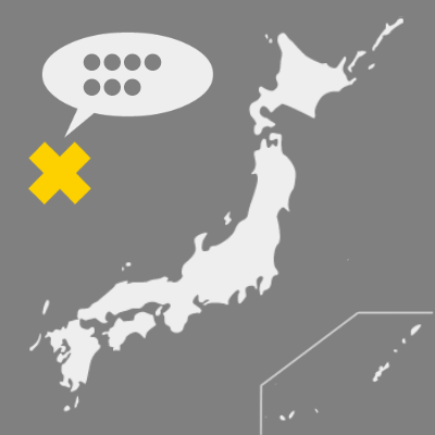 eq_map2's profile picture. Hi-net詳細
※震源画像付きは@ShingenMapをご参照ください。

| Origin Time (JST) | Hypocenter Region | Latitude | Longitude | Depth | Magnitude |