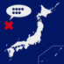 地震マップ (@eq_map) Twitter profile photo