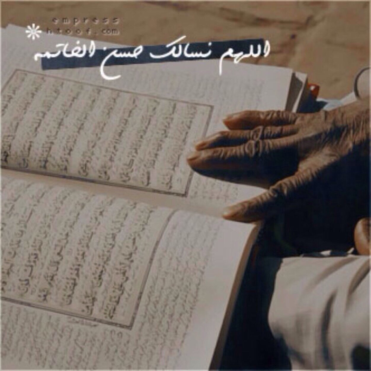 سبحان الله والحمدلله ولاإله إلاالله الله اكبر
