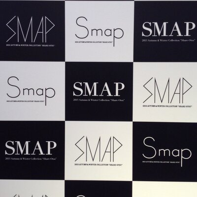 SMAP＆WEST＠大好きです！