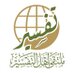 ملتقى أهل التفسير (@tafsir_vb) Twitter profile photo ملتقى أهل التفسير (@tafsir_vb) Twitter profile photo