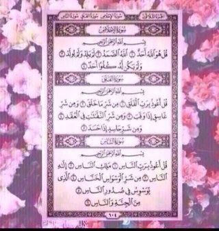 اللهم أجعل قبر أخي روضه من رياض الجنة اللهم وسع عليه اللهم اسكنه جنتك اللهم اغفر له و أرحمه يا أرحم الراحمين ( صدقة جارية أسأل الله تعالى ان يتقبل) ♡.