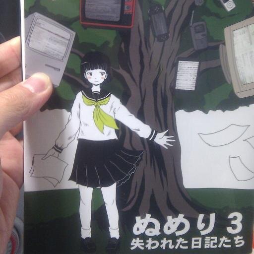 アイドルからロックまで。音楽、本、映画、サッカー、ネットイベントなんでも好きです。人に勧められると興味持っちゃいます。