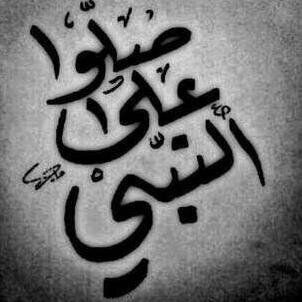 اللهم صلي وسلم على سيدنا ونبينا محمد وعلى آله وصحبه وسلم Graduate , SEU , IT  , Male , Madinah