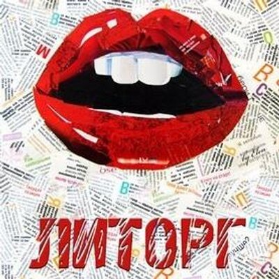 Литературеый оргазм Литературеый оргазм