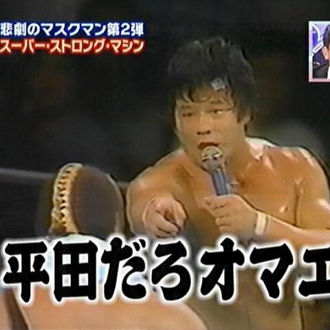 unagipai1007pw's profile picture. プロレス大好き！！
　当方31歳。小学生から学校一のプロレス博士。闘魂三銃士世代。橋本初戴冠～プライド全盛期くらいまでが好き。