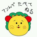 しーちゃん (@0120_shiori) Twitter