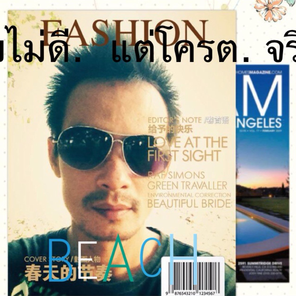 anansrisuwan1's profile picture. 