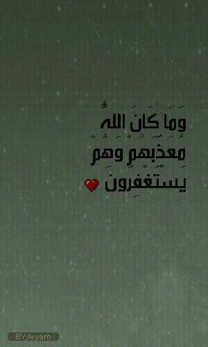 اللهمَّ اجعل آخر كلامي من الدنيا لاإله إلا اللهً