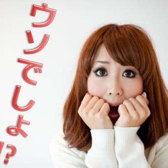 みんなが思わずRTしてしまったツイート・感動したり、クスッと笑ったり、ほっこりしたりのネタを集めました。共感したらRTしてね☆