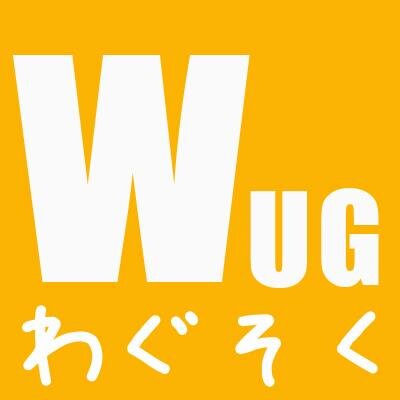 わぐそく WUG速報さんのプロフィール画像