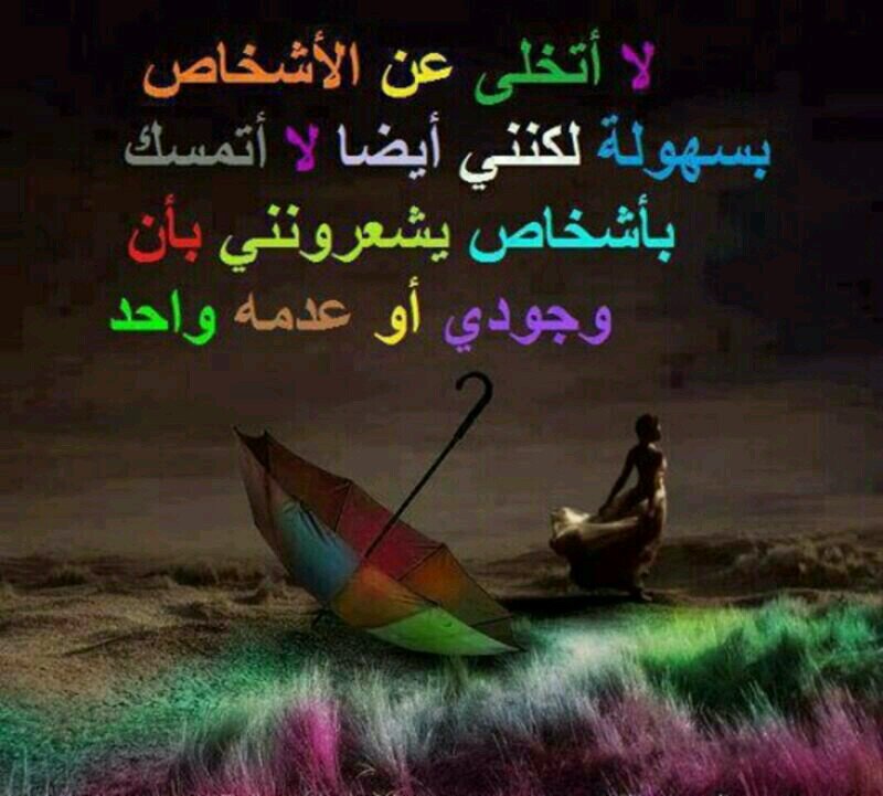 يارب كل ماتمنه رضاك والجنه تابع كل متابع