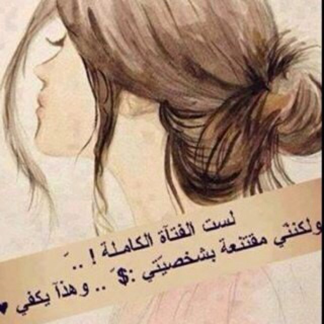 احضني باأحاسيسك ف قلبي لم يملى بعد