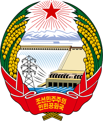 Permanent Mission of the Democratic People's Republic of Korea to the United Nations. Profile has been created for the purpose of UN GA Simulation Session.