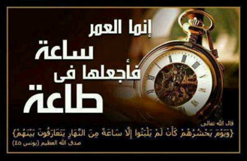 أستغفر الله العظيم