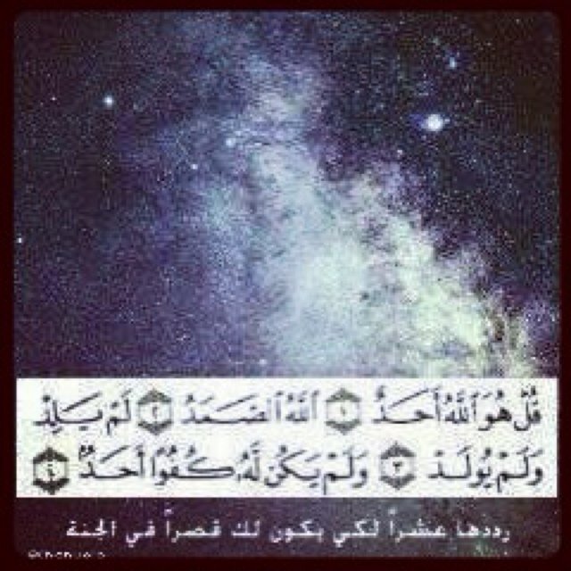 هذا الحساب فيه ادعيه واذكار وتسهيل الطريق للجنة لعل هذا الحساب ينفعني بعد موتي