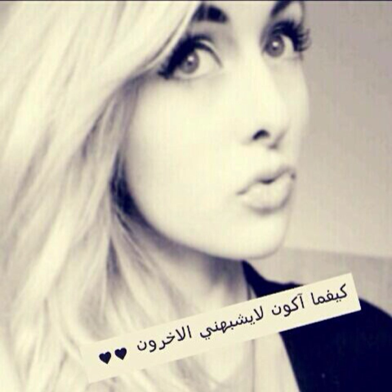 شَآبه مُسنّه منْ موآليد1988 مَ أتَذوُقّ لِحروُفّ اِﻷدبٌ , أكتُبْ , وِ آقتَبِس , أُجيِد إنْ أتَسْكع بِيَنْ خَيْالِيّ , بِ المُفضّلة تَكمُن أحَادِيثيّ ('