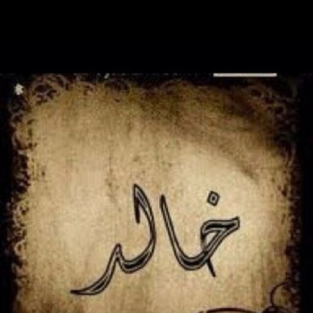 أكتب على كيفك ترا الناس تقراگ وإن كنت طيب ؛ طاب مثلك كلامگ ' خذ هالنصيحه وخلها دووم وياک كل ما احترمت الناس زاد ٱحترامگ