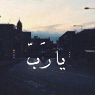 الحمدلله