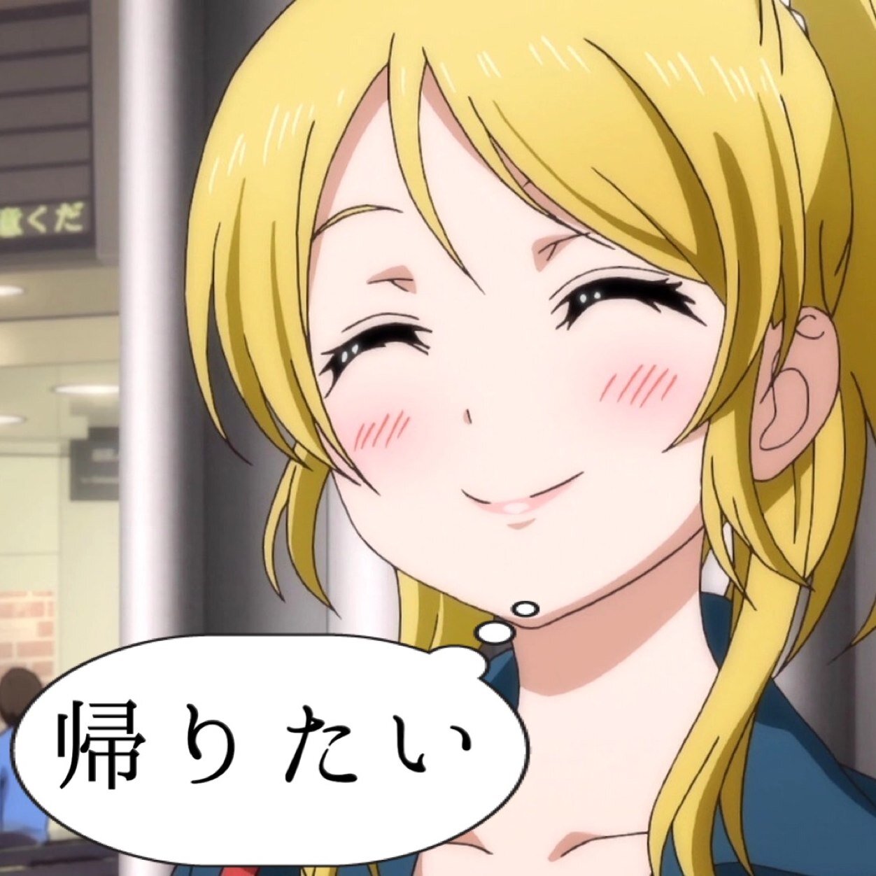 家に帰りたがるエリチカ No Twitter 希 はやくrtしないてワシワシmaxやでぇ ラブライブ この可愛さが分かる人rt わしわしされたい人rt 希推しの人rt ラブライバーと繋がりたい Http T Co 3qcc3aihby 家に帰りたがるエリチカ No Twitter 希 はやくrtしないてワシワシmaxやでぇ ラブライブ この可愛さが分かる人rt わしわしされたい人rt 希推しの人rt ラブライバーと繋がりたい Http T Co 3qcc3aihby