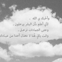 مناي الجنة (@ganh_11) Twitter profile photo