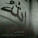 االهم اني تااائب (@0561120020) Twitter