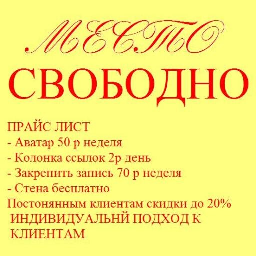 Доска объявлений Печкин 
ВЕДЕНЫ НЕБОЛЬШИЕ ИЗМЕНЕНИЯ ДЛЯ ВАШЕГО УДОБСТВА 
Сайт бесплатных объявлений - покупка и продажа товаров и услуг