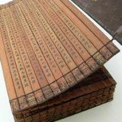 中国の兵法書「孫子」の名言をつぶやきます。この書物は、諸葛孔明や毛沢東などの中国史の人物をはじめ、我が国の戦国武将である武田信玄や徳川家康の熱烈な支持を受けてきました。現代でも経営者やビジネスマンの愛読書となっていることも。孫子の言葉がフォロワーのみなさんのお役に立ちますように。