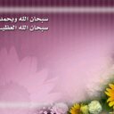 الحمدالله (@054348000) Twitter