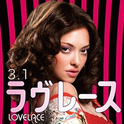 映画 ラヴレース リンダ見つけてくれた 映画の衣裳はこれもそうだけど彼女が実際に着てたのを参考にしてるんだ アマンダがメチャキュート Mocaskywalker そしてこの方が本物のリンダ ラブレース Linda Lovelace うん綺麗 Http T Co Dawbncmntw 映画 ラヴレース リンダ見つけてくれた 映画の衣裳はこれもそうだけど彼女が実際に着てたのを参考にしてるんだ アマンダがメチャキュート Mocaskywalker そしてこの方が本物のリンダ ラブレース Linda Lovelace うん綺麗 Http T Co Dawbncmntw