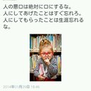 遼 (@11ryo2727) Twitter