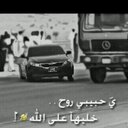 عبودي +المجروووح (@0530828855Naser) Twitter